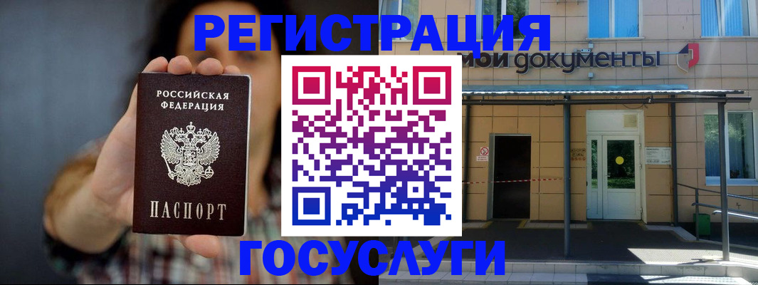 пропишу в квартире в Мценске