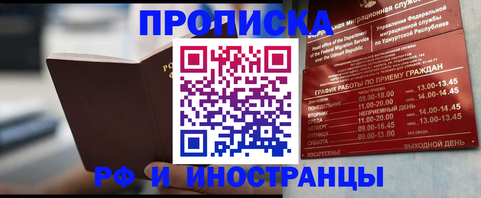 регистрация для дет. сада в Мценске
